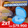 GoodSleep - Boquilla Antironquidos 2X1